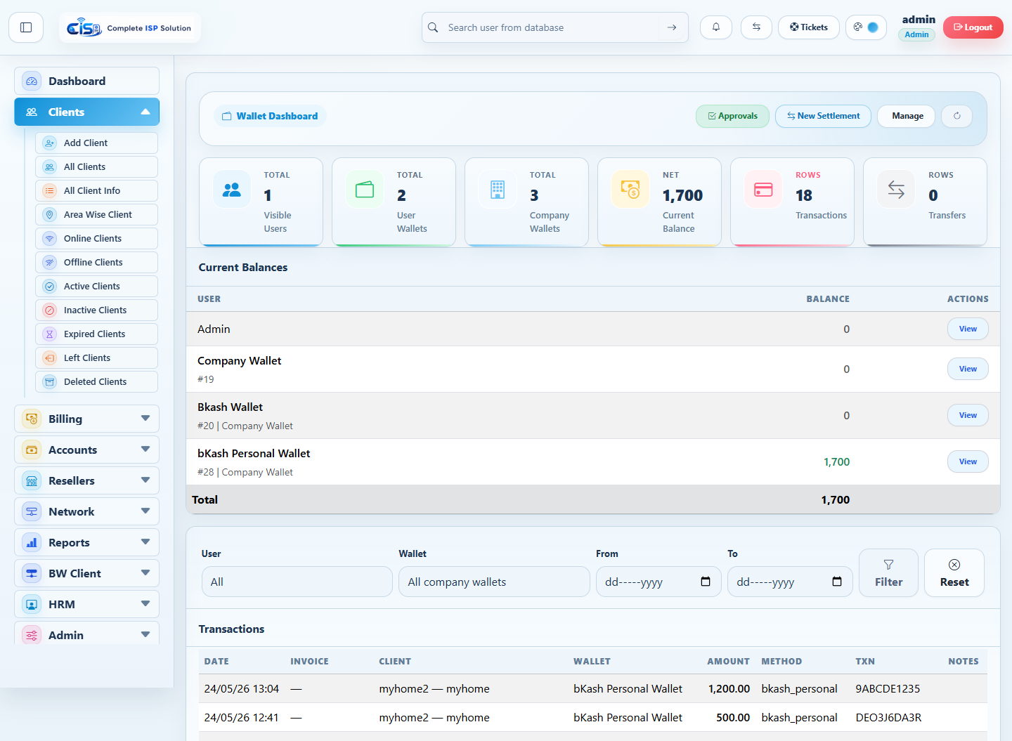 Accounts module screenshot