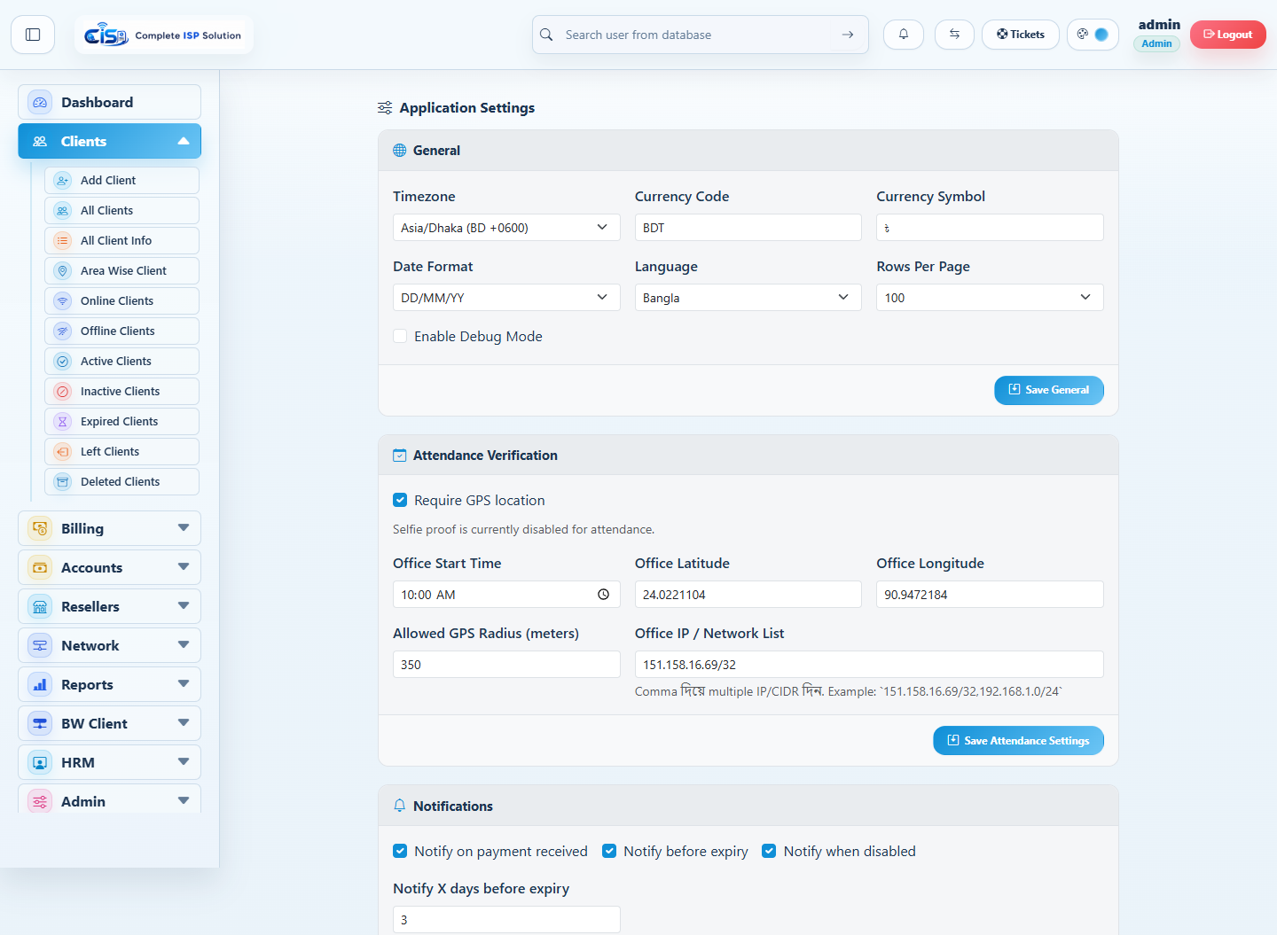 Settings module screenshot